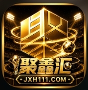 聚星汇