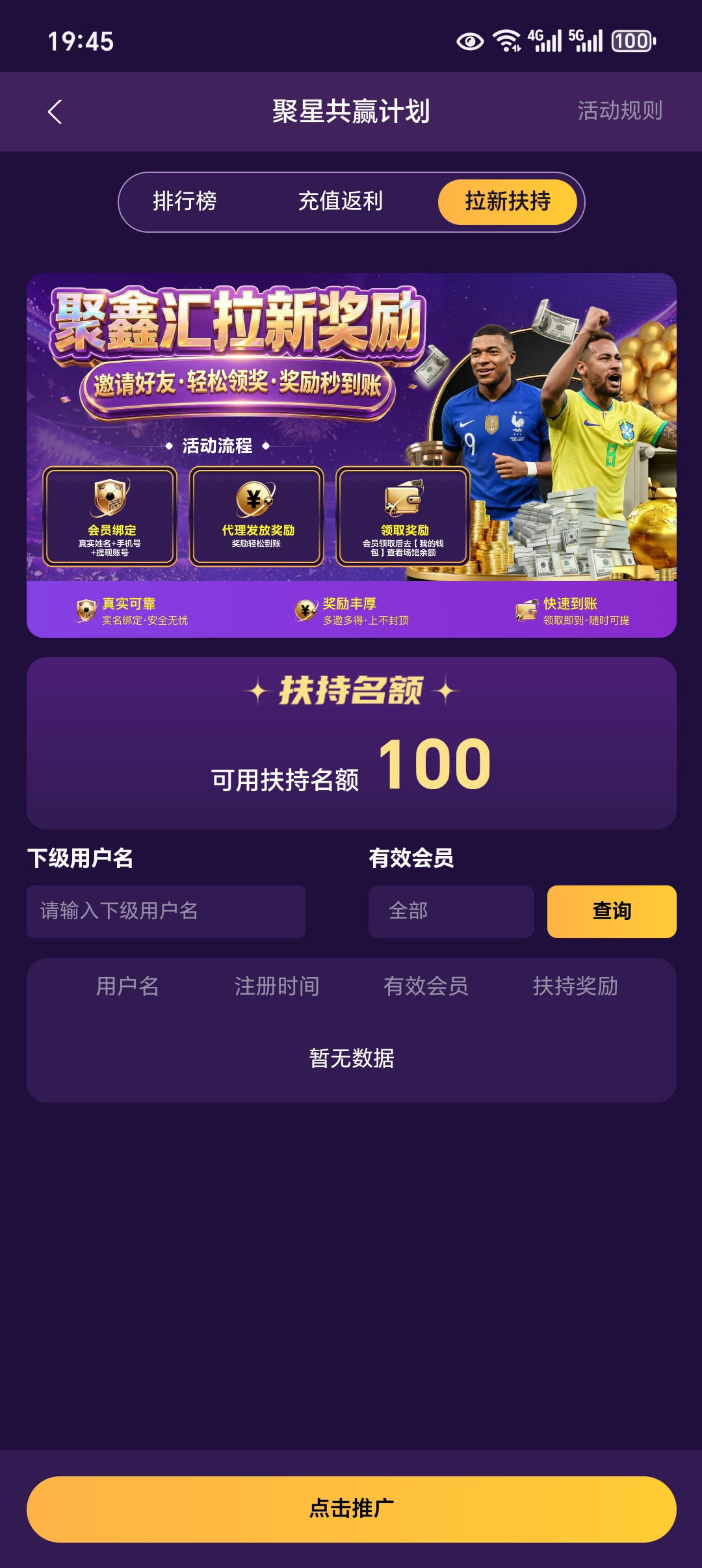 有梦你就来